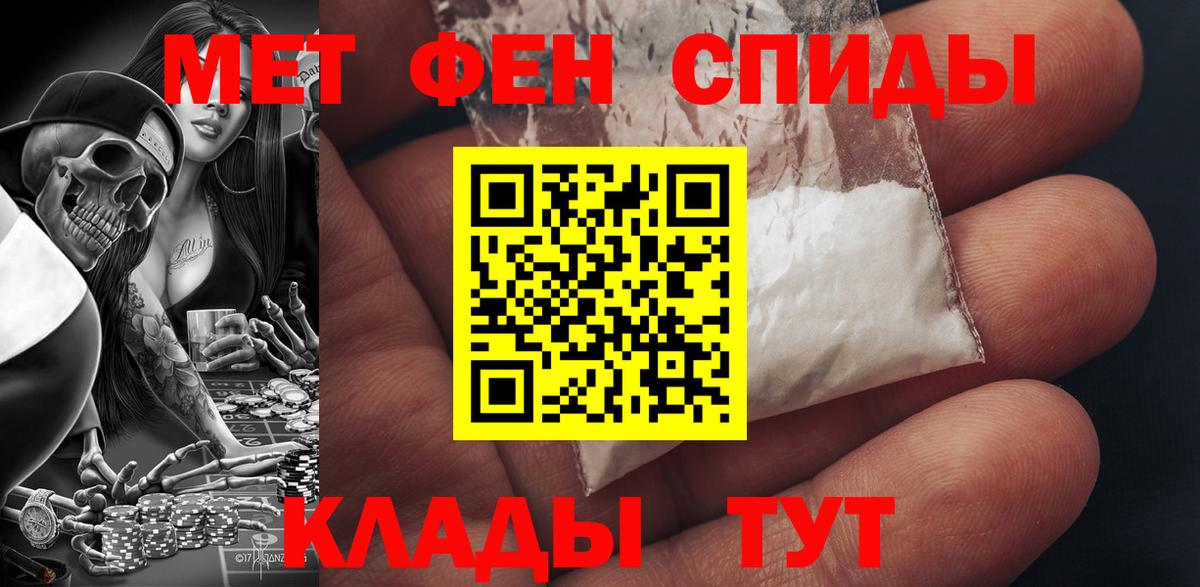 Меф кристаллы  ГАШ  МАРИХУАНА  LSD-25  Георгиевск  Вход с VPN 