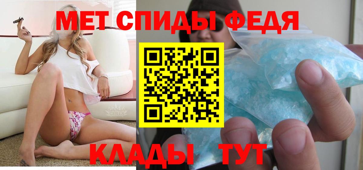 Амфетамин  Амфетамин Розовый  Вход с VPN  Георгиевск  Amphetamine 