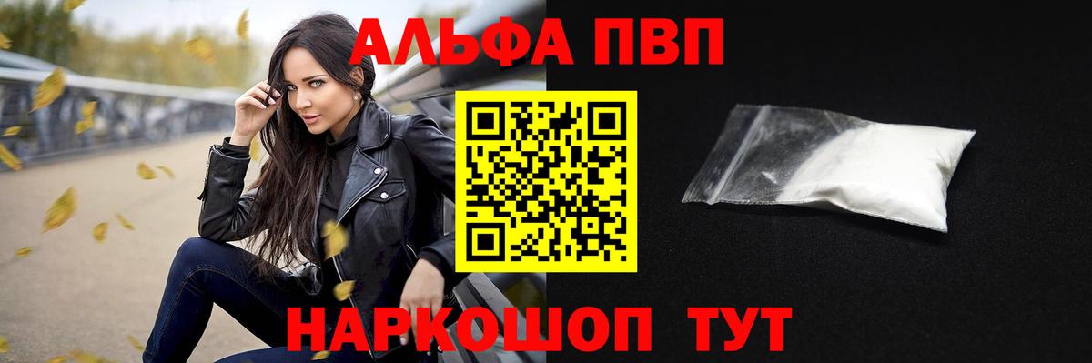 A PVP крисы CK Георгиевск