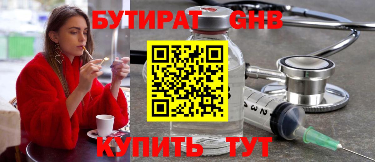 Экстази Георгиевск