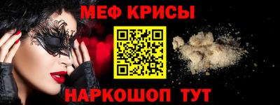 стаф Будённовск