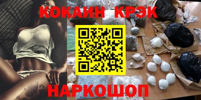 скорость mdpv Бузулук