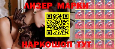 стаф Будённовск