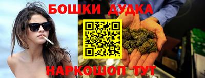 бутик Бугуруслан