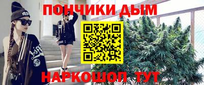 бутик Бугуруслан