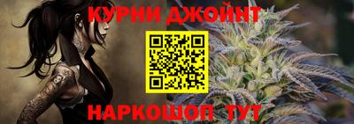 бутик Бугуруслан