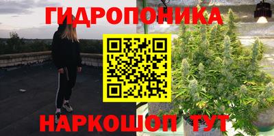 бутик Бугуруслан