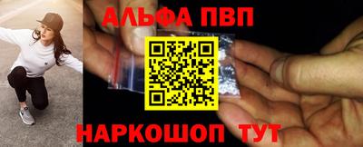 стаф Будённовск
