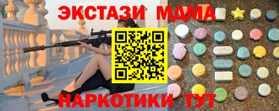 бутик Бугуруслан