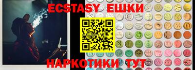бутик Бугуруслан