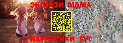 скорость mdpv Бузулук