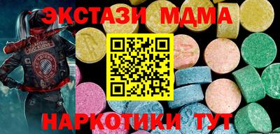бутик Бугуруслан