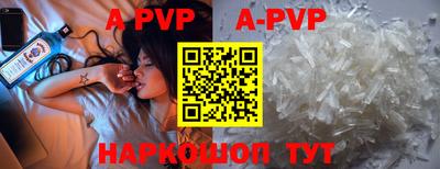 бутик Бугуруслан