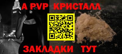 марихуана Ипатово
