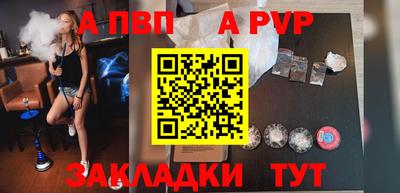 стаф Будённовск