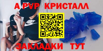 скорость mdpv Бузулук
