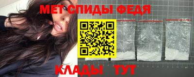 скорость mdpv Бузулук