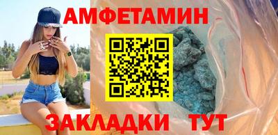 стаф Будённовск