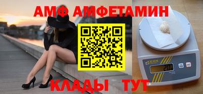 стаф Будённовск