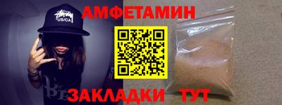 бутик Бугуруслан