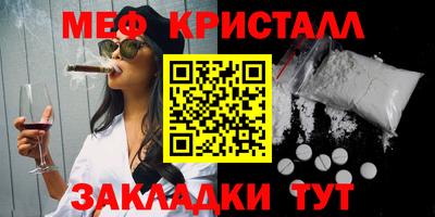 скорость mdpv Бузулук