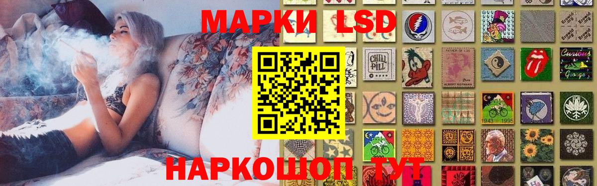 LSD-25 экстази кислота Георгиевск