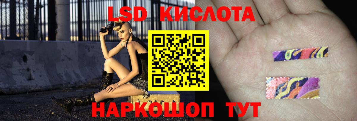 LSD-25 экстази ecstasy  ЛСД экстази кислота  Георгиевск  Вход с VPN 