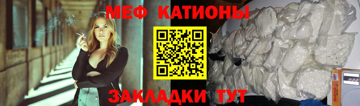 Меф  Георгиевск