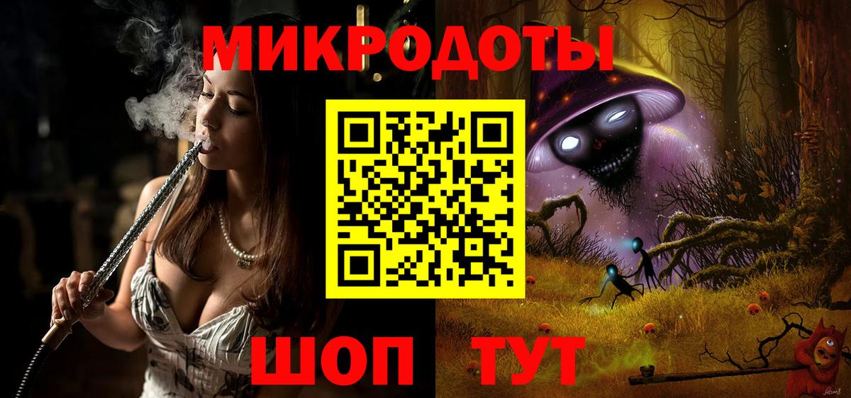 Псилоцибиновые грибы мухоморы  Вход с VPN  Георгиевск 